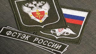 Оформить лицензию ФСТЭК на защиту информации в Великом Устюге – стоимость от 20358 руб. | ПромМир-Влс