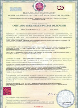 02.06.2024 Великий Устюг - СЭЗ - Клиника дискотерапии
