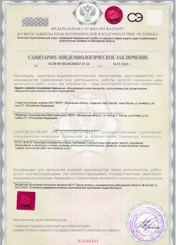 26.01.2025 Великий Устюг - СЭЗ - Стоматологическая клиника