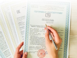 Сертификация продукции Великий Устюг